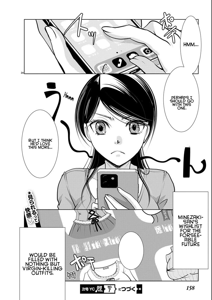 The Unattainable Flower's Twisted Bloom Chapter 63 page 24 - Chapter 63: Newton's New Law of Universal Gravitation