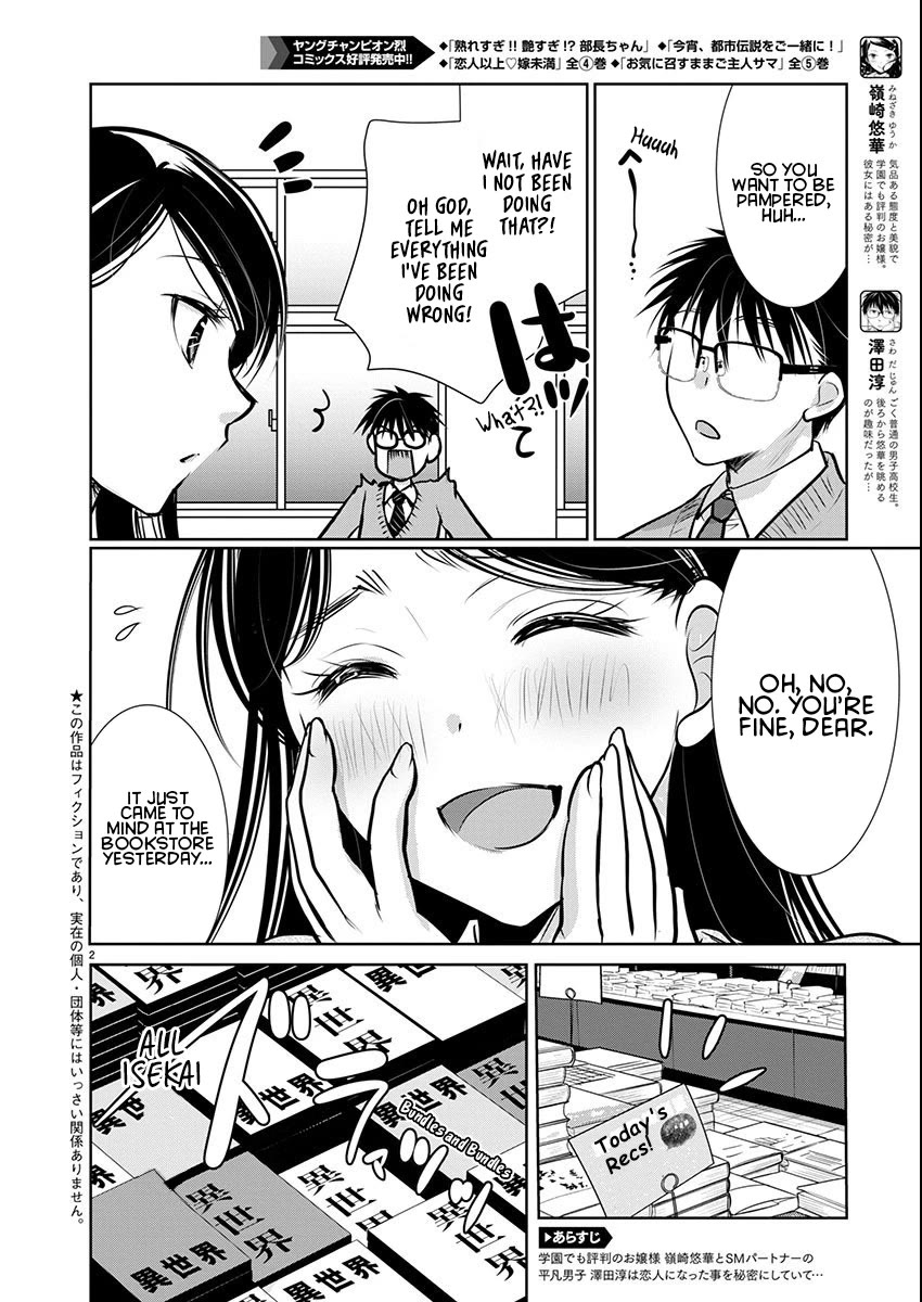 The Unattainable Flower's Twisted Bloom Chapter 64 page 2 - Chapter 64: I Didn't Get Isekai'd But I am Loved by my Awkward Four-Eyed Nerd Boyfriend