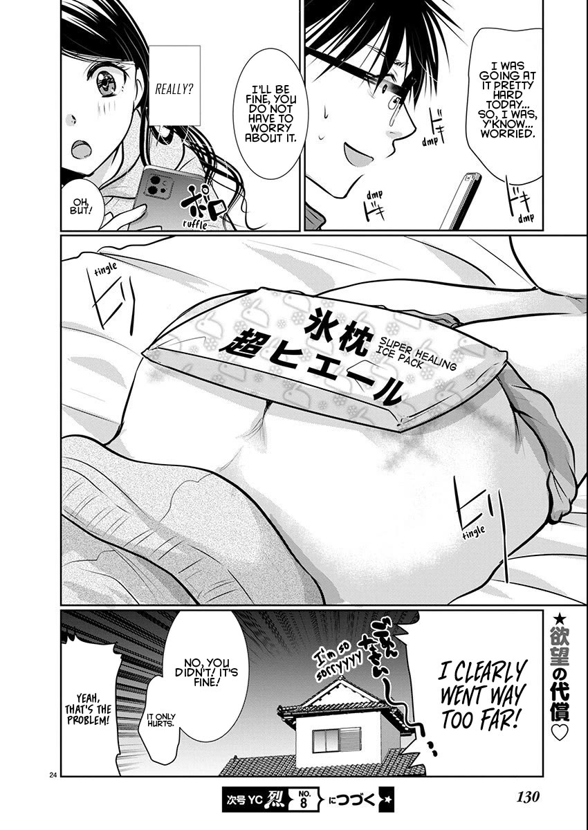 The Unattainable Flower's Twisted Bloom Chapter 64 page 24 - Chapter 64: I Didn't Get Isekai'd But I am Loved by my Awkward Four-Eyed Nerd Boyfriend