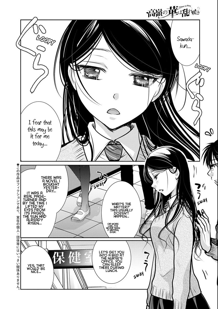 The Unattainable Flower's Twisted Bloom Chapter 65 page 2 - Chapter 65: Spilled Secrets