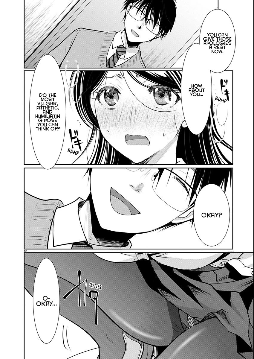 The Unattainable Flower's Twisted Bloom Chapter 66 page 13 - Chapter 66: Self-Control Advisory