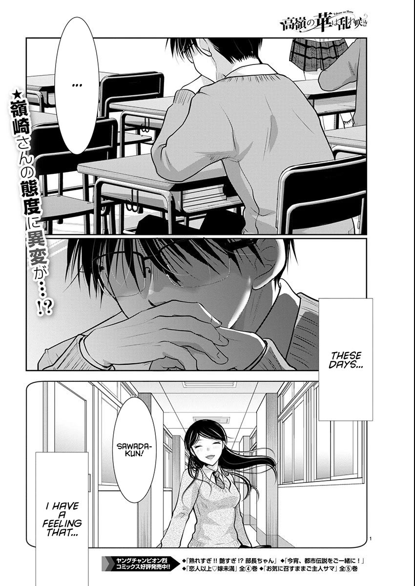 The Unattainable Flower's Twisted Bloom Chapter 66 page 2 - Chapter 66: Self-Control Advisory
