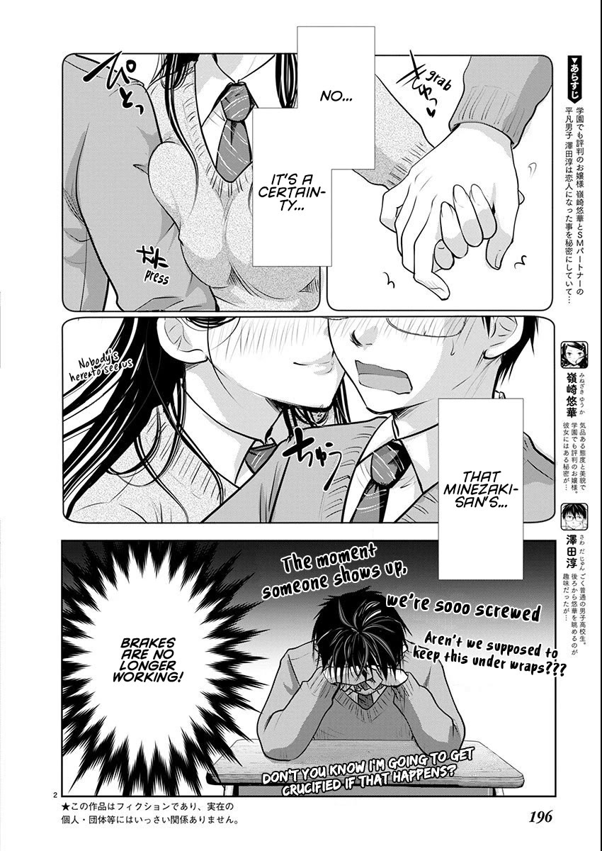The Unattainable Flower's Twisted Bloom Chapter 66 page 3 - Chapter 66: Self-Control Advisory