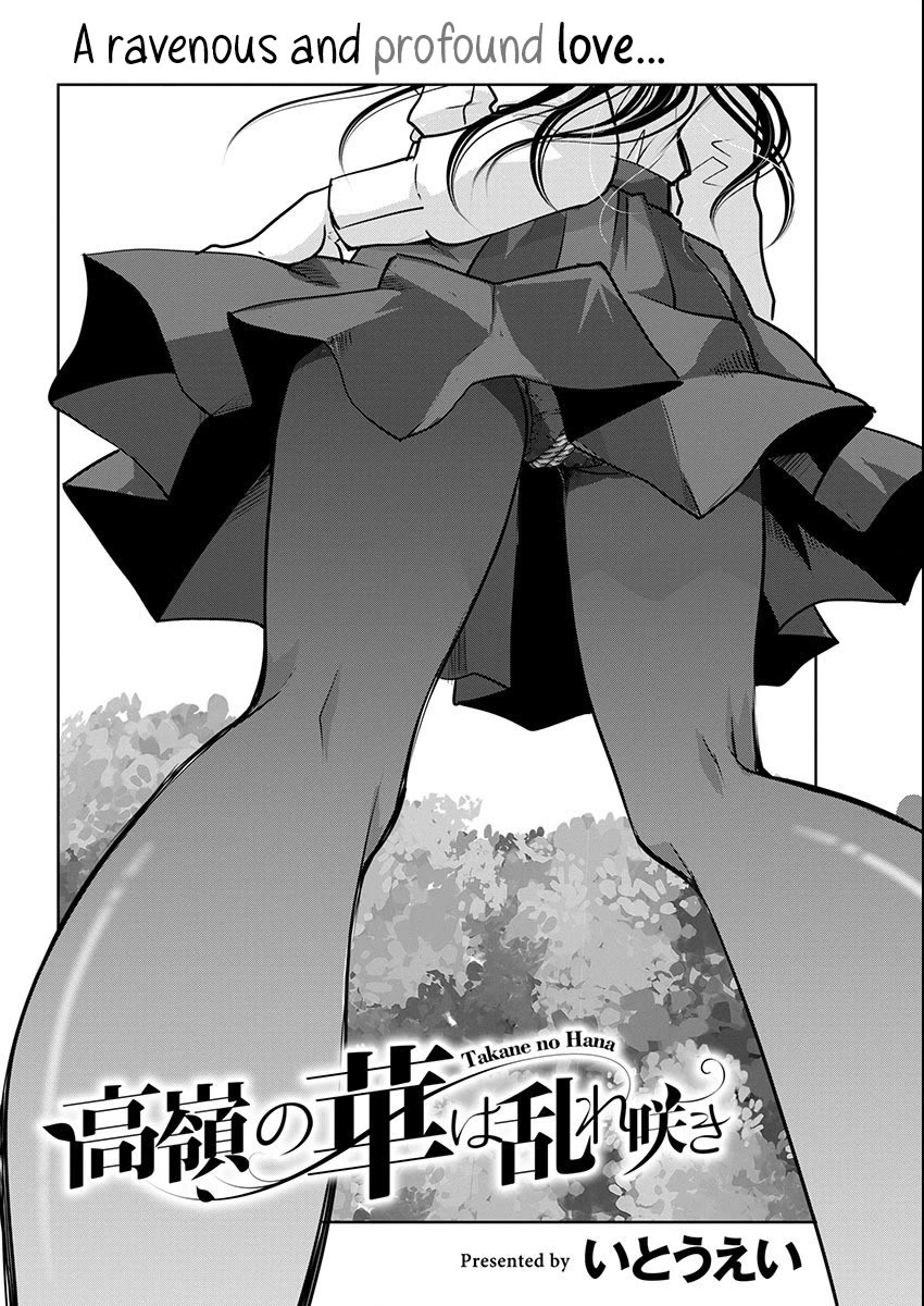 The Unattainable Flower's Twisted Bloom Chapter 66 page 4 - Chapter 66: Self-Control Advisory