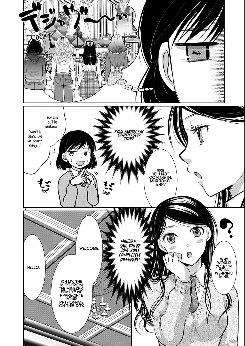 The Unattainable Flower's Twisted Bloom Chapter 68 page 12 - Chapter 68: The Maiden's Flower Garden