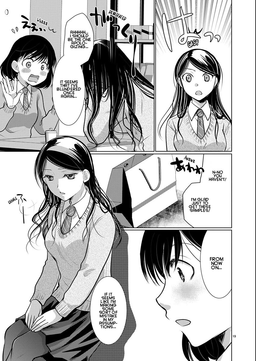 The Unattainable Flower's Twisted Bloom Chapter 68 page 19 - Chapter 68: The Maiden's Flower Garden
