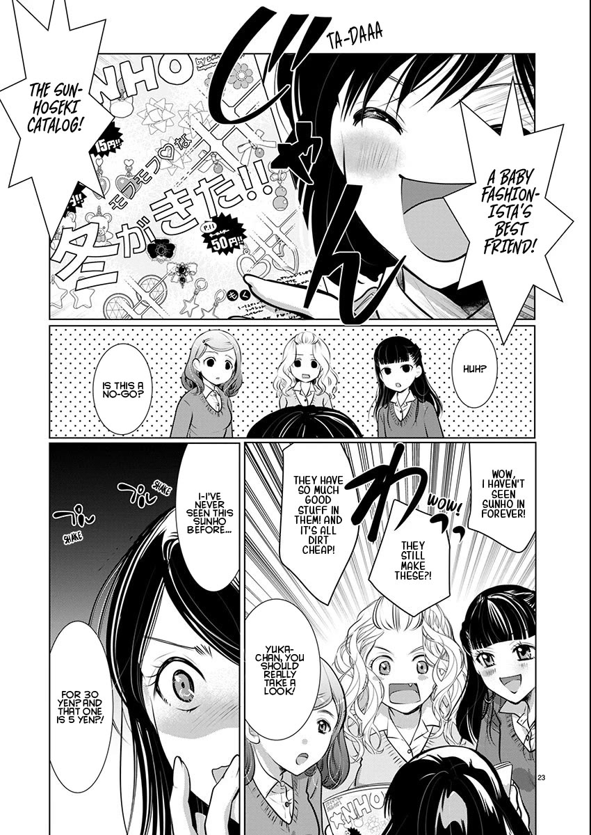 The Unattainable Flower's Twisted Bloom Chapter 68 page 23 - Chapter 68: The Maiden's Flower Garden