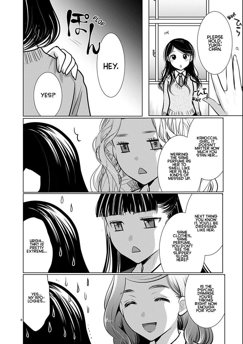 The Unattainable Flower's Twisted Bloom Chapter 68 page 8 - Chapter 68: The Maiden's Flower Garden