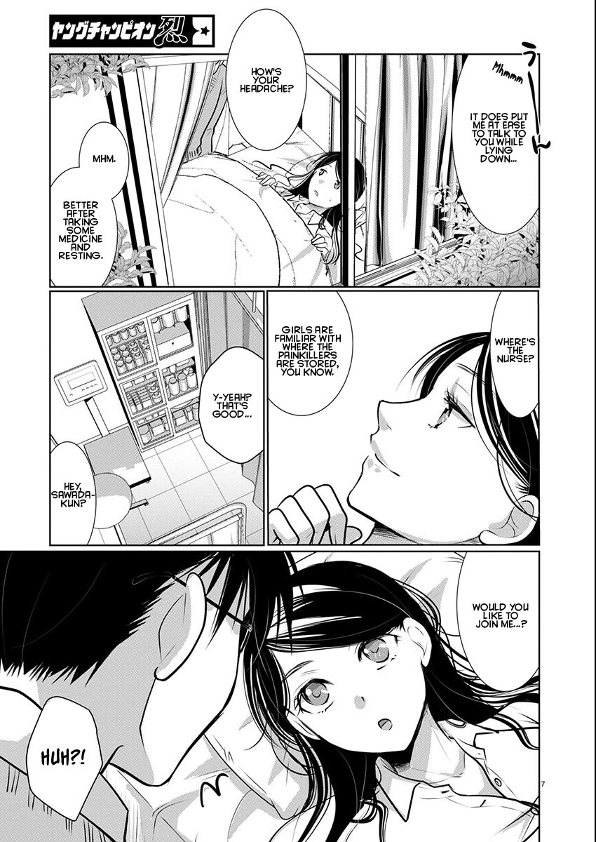 The Unattainable Flower's Twisted Bloom Chapter 69 page 7 - Chapter 69: Full Acceptance