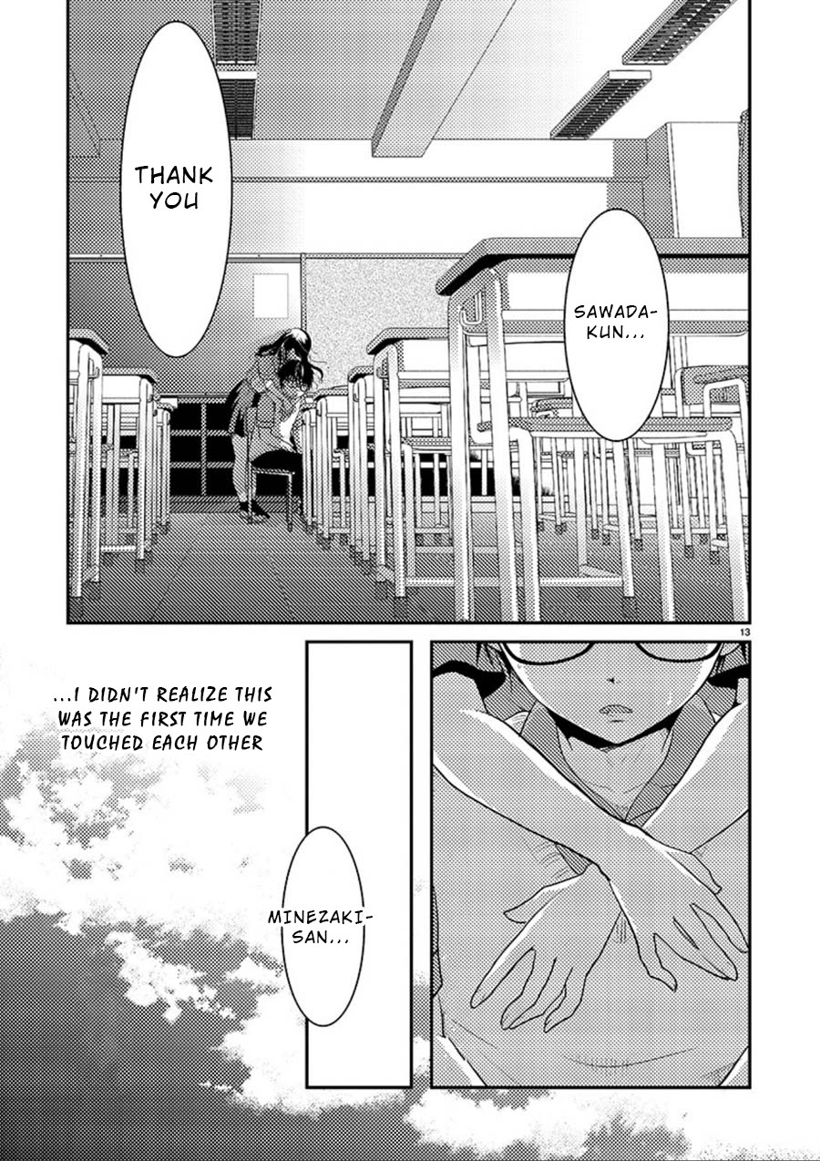 The Unattainable Flower's Twisted Bloom Chapter 7 page 14 - Chapter 7