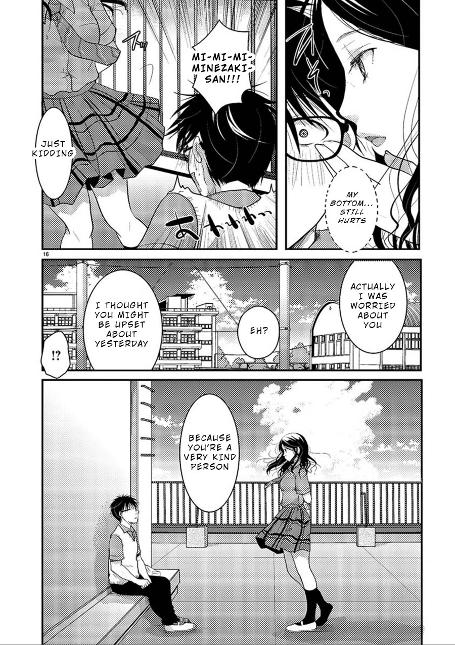 The Unattainable Flower's Twisted Bloom Chapter 7 page 17 - Chapter 7