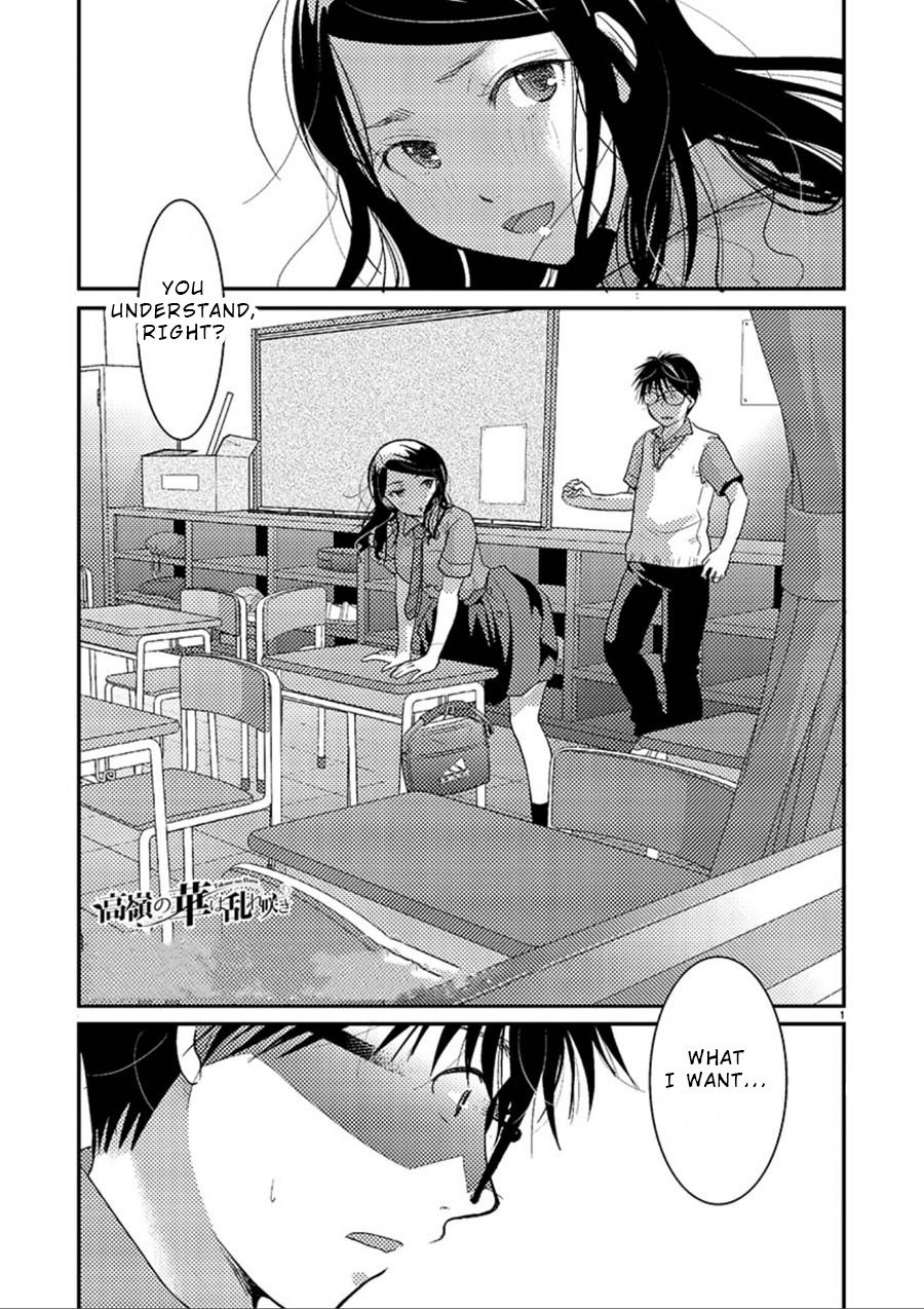 The Unattainable Flower's Twisted Bloom Chapter 7 page 2 - Chapter 7