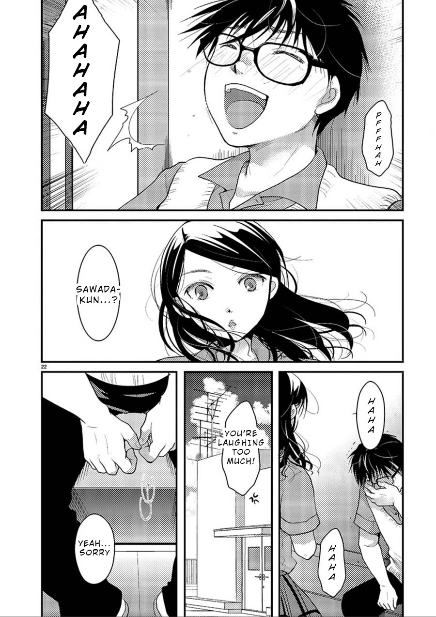 The Unattainable Flower's Twisted Bloom Chapter 7 page 23 - Chapter 7