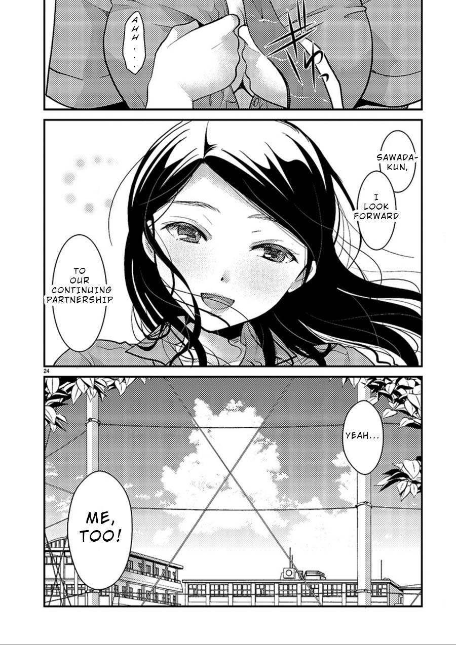 The Unattainable Flower's Twisted Bloom Chapter 7 page 25 - Chapter 7