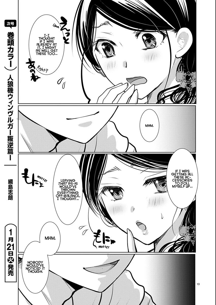 The Unattainable Flower's Twisted Bloom Chapter 70 page 13 - Chapter 70: A Day to Blend the East and West
