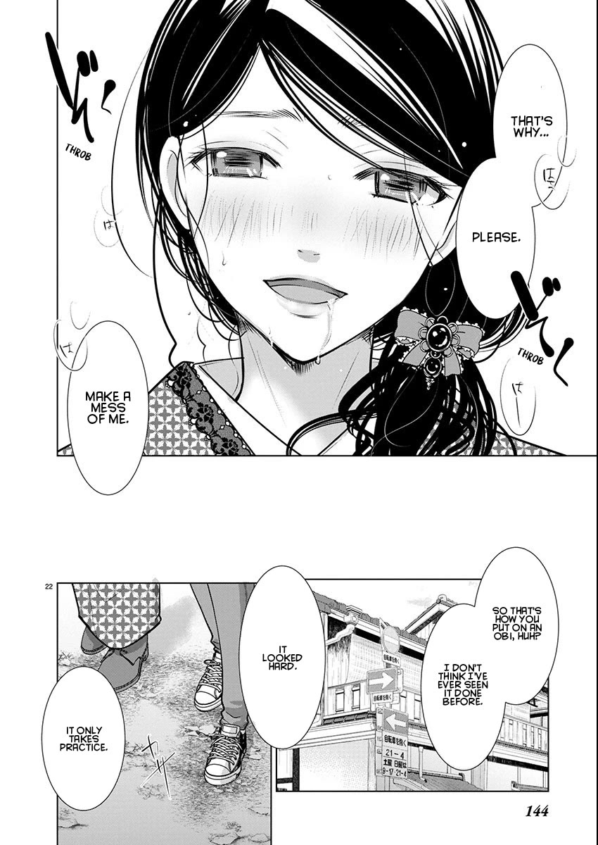 The Unattainable Flower's Twisted Bloom Chapter 70 page 22 - Chapter 70: A Day to Blend the East and West