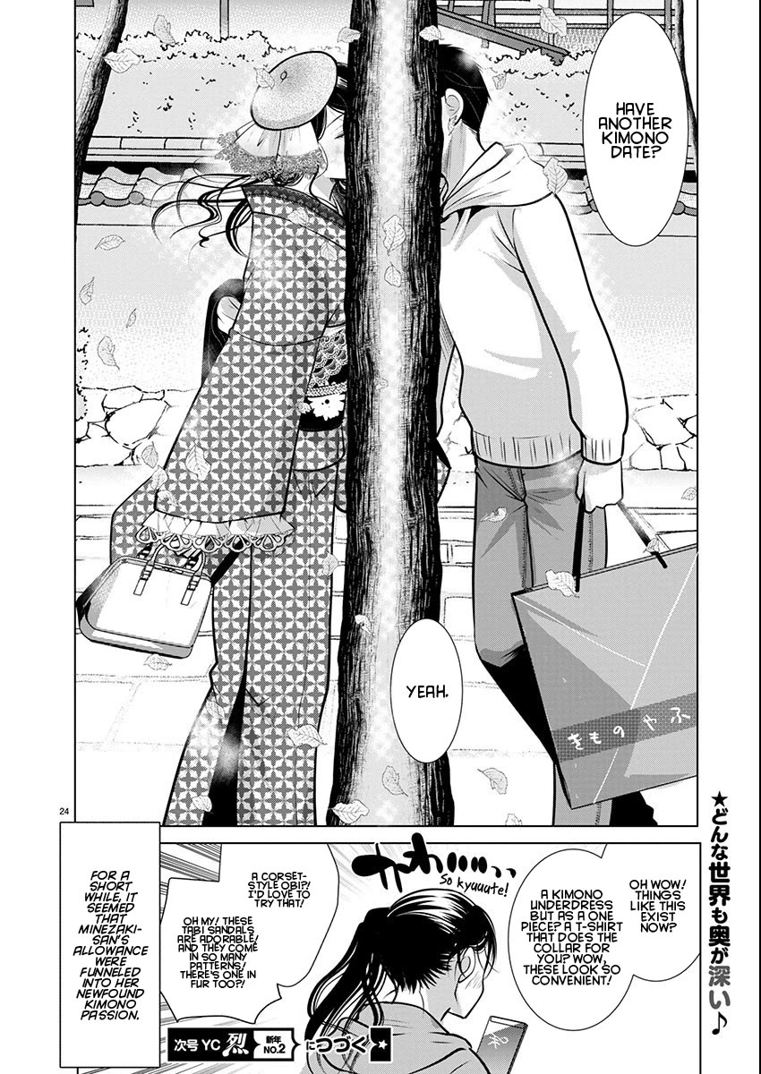 The Unattainable Flower's Twisted Bloom Chapter 70 page 24 - Chapter 70: A Day to Blend the East and West