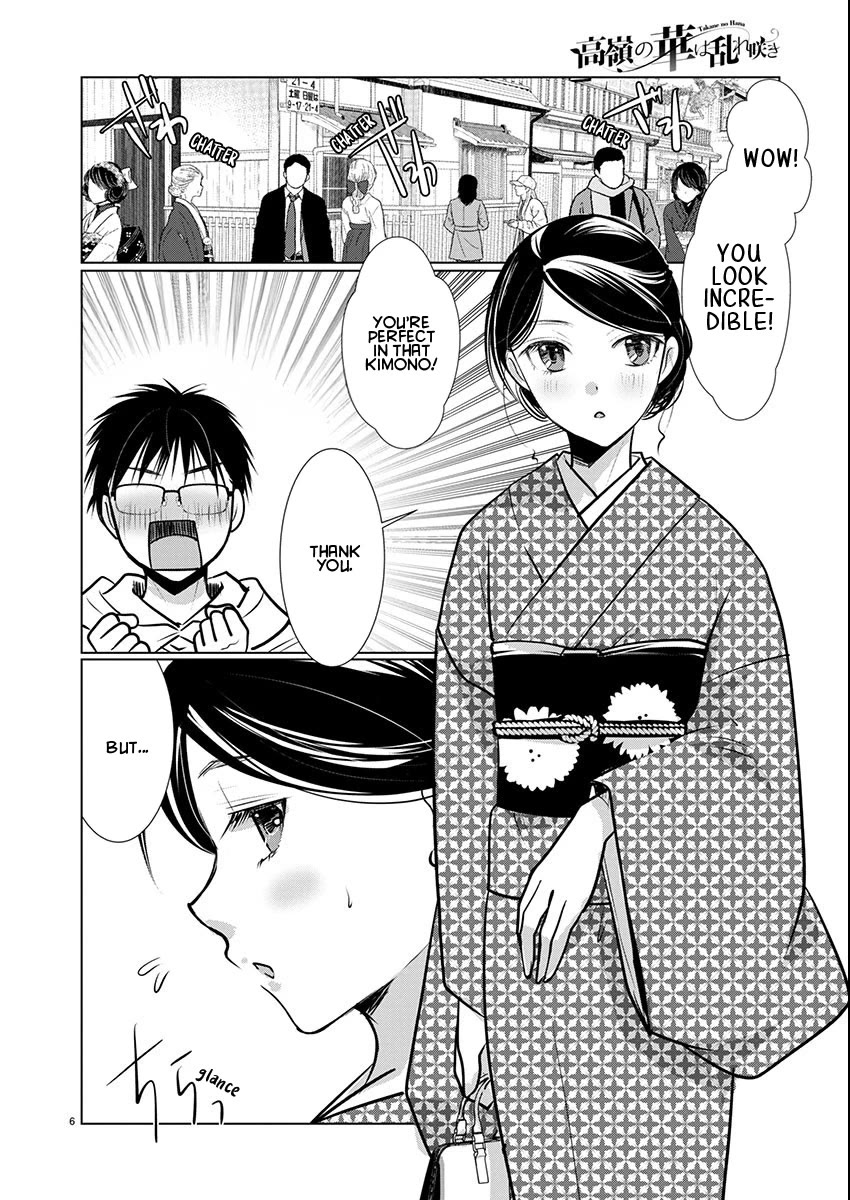 The Unattainable Flower's Twisted Bloom Chapter 70 page 6 - Chapter 70: A Day to Blend the East and West
