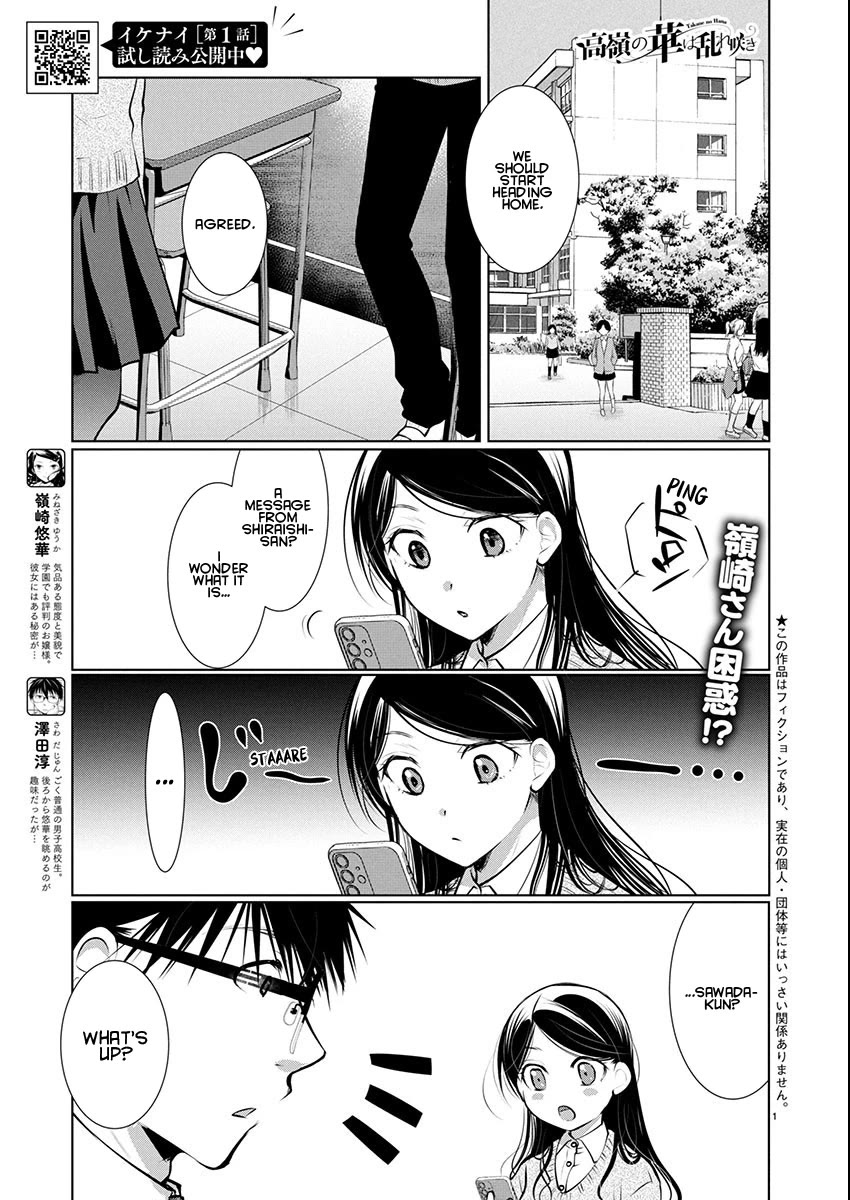 The Unattainable Flower's Twisted Bloom Chapter 71 page 1 - Chapter 71: Your Prisoner