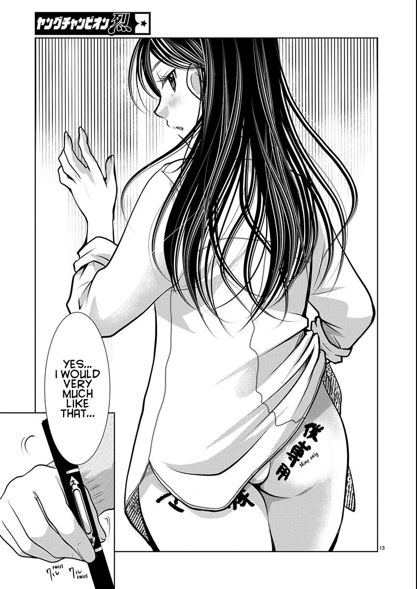 The Unattainable Flower's Twisted Bloom Chapter 71 page 13 - Chapter 71: Your Prisoner