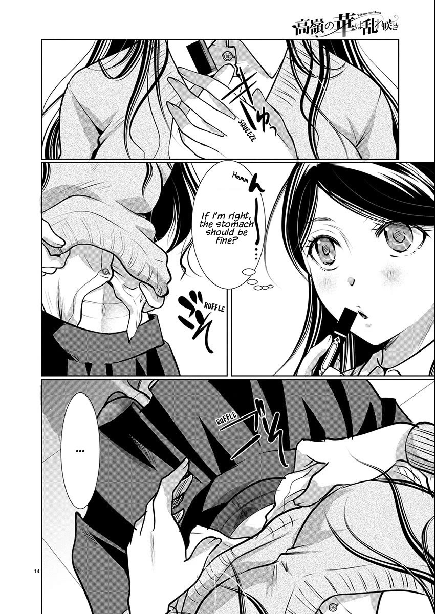 The Unattainable Flower's Twisted Bloom Chapter 71 page 14 - Chapter 71: Your Prisoner