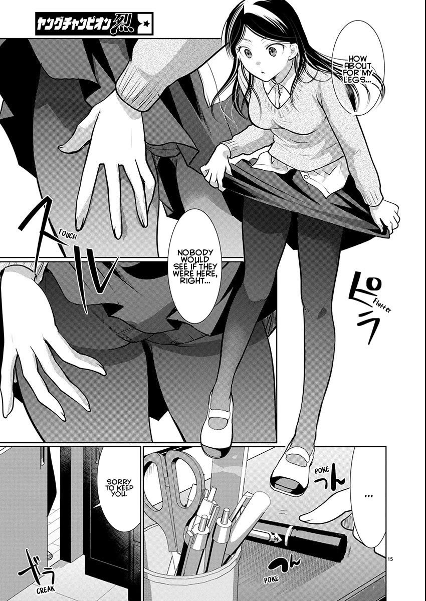 The Unattainable Flower's Twisted Bloom Chapter 71 page 15 - Chapter 71: Your Prisoner