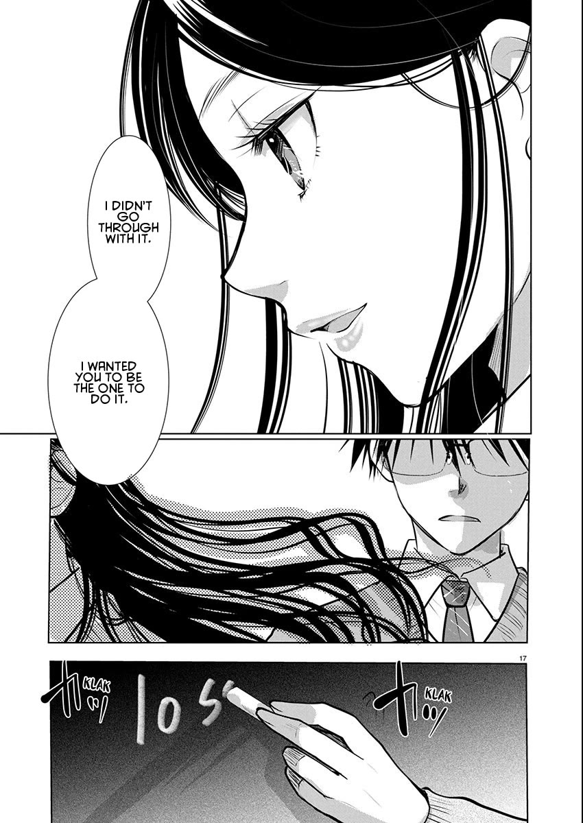 The Unattainable Flower's Twisted Bloom Chapter 71 page 17 - Chapter 71: Your Prisoner