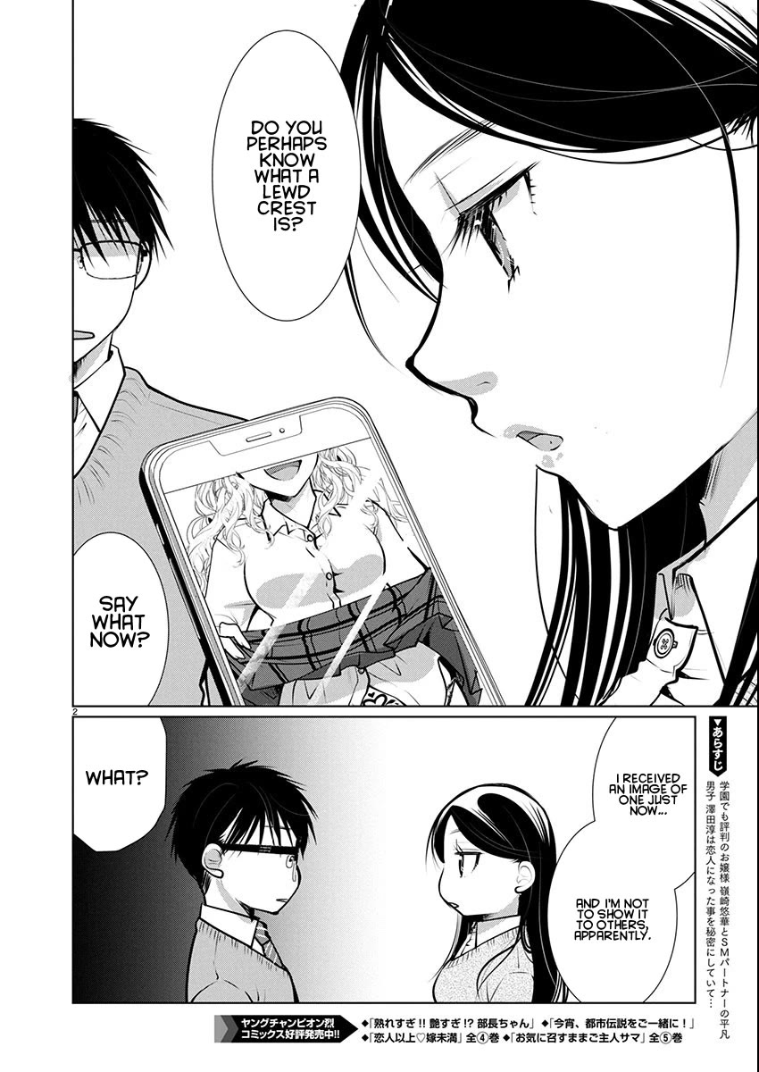 The Unattainable Flower's Twisted Bloom Chapter 71 page 2 - Chapter 71: Your Prisoner