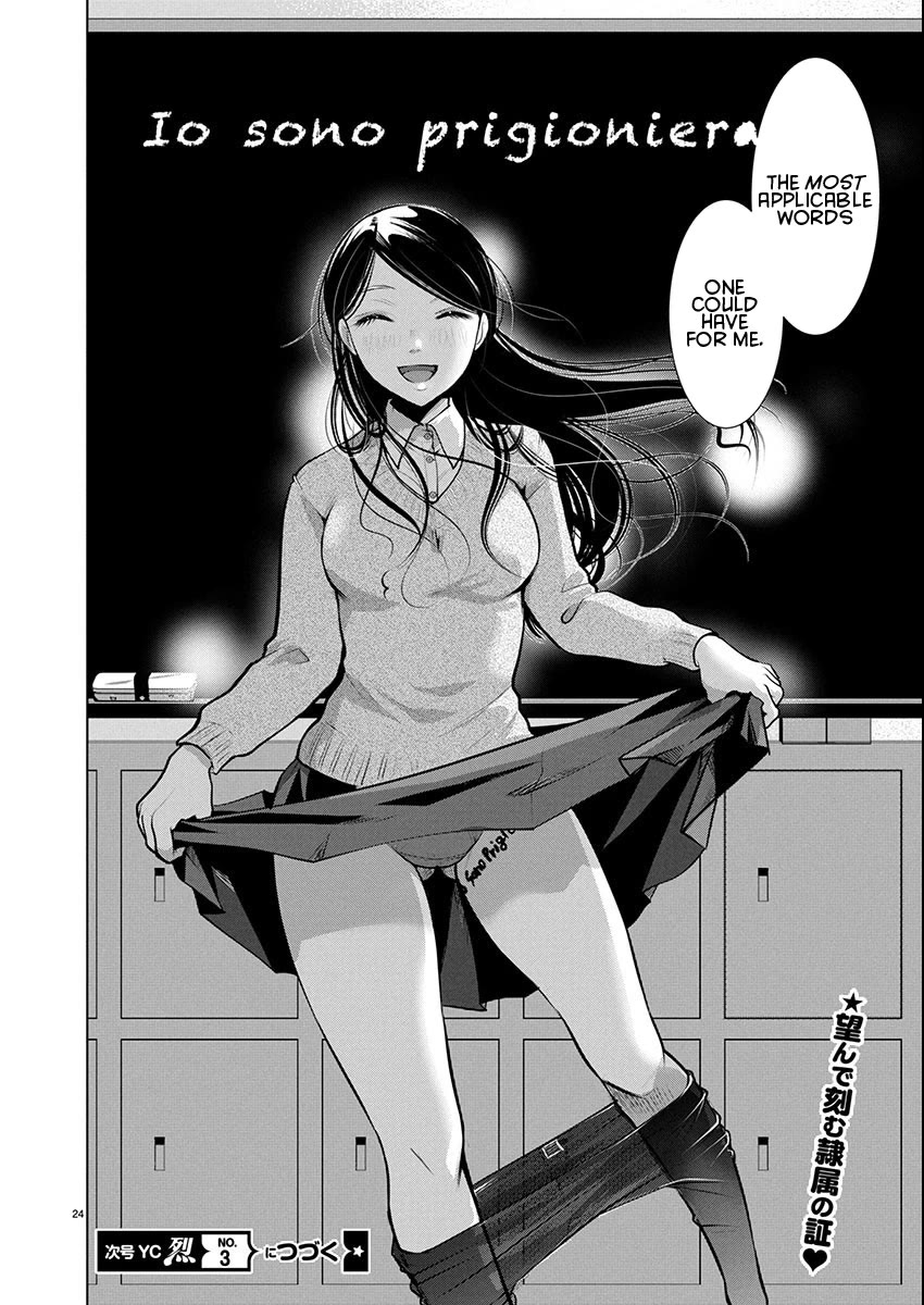 The Unattainable Flower's Twisted Bloom Chapter 71 page 23 - Chapter 71: Your Prisoner