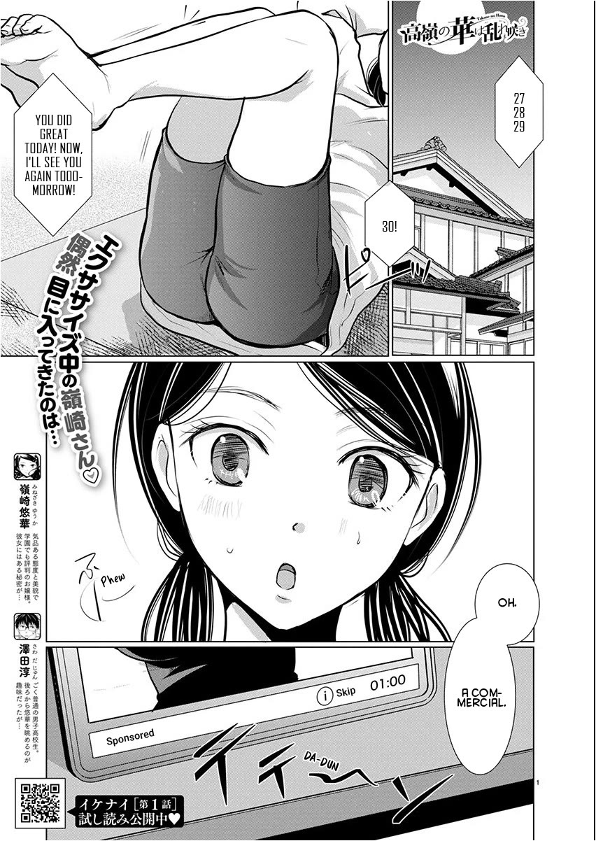 The Unattainable Flower's Twisted Bloom Chapter 72 page 1 - Chapter 72: The Color of My Neighbor's Nipples