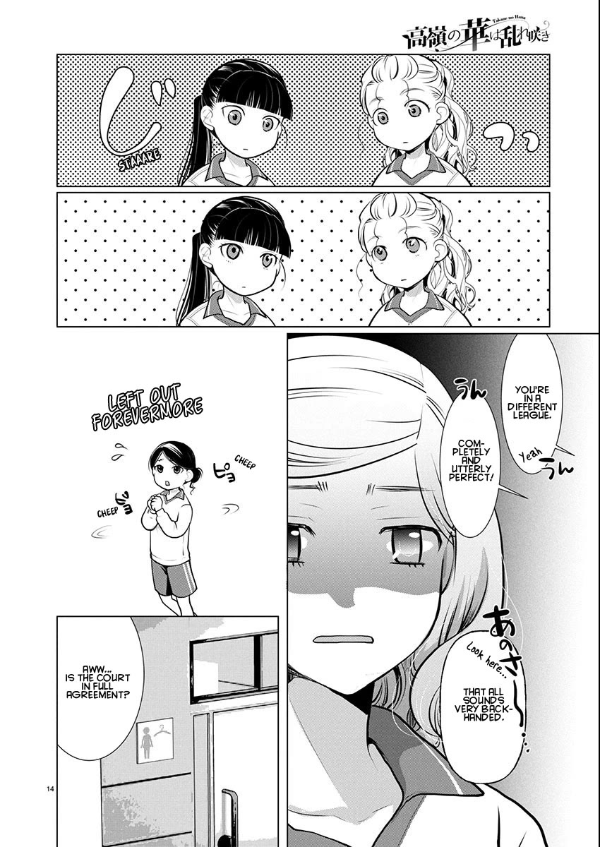 The Unattainable Flower's Twisted Bloom Chapter 72 page 14 - Chapter 72: The Color of My Neighbor's Nipples