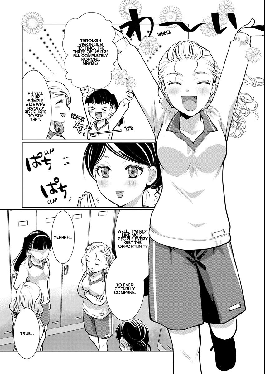 The Unattainable Flower's Twisted Bloom Chapter 72 page 15 - Chapter 72: The Color of My Neighbor's Nipples