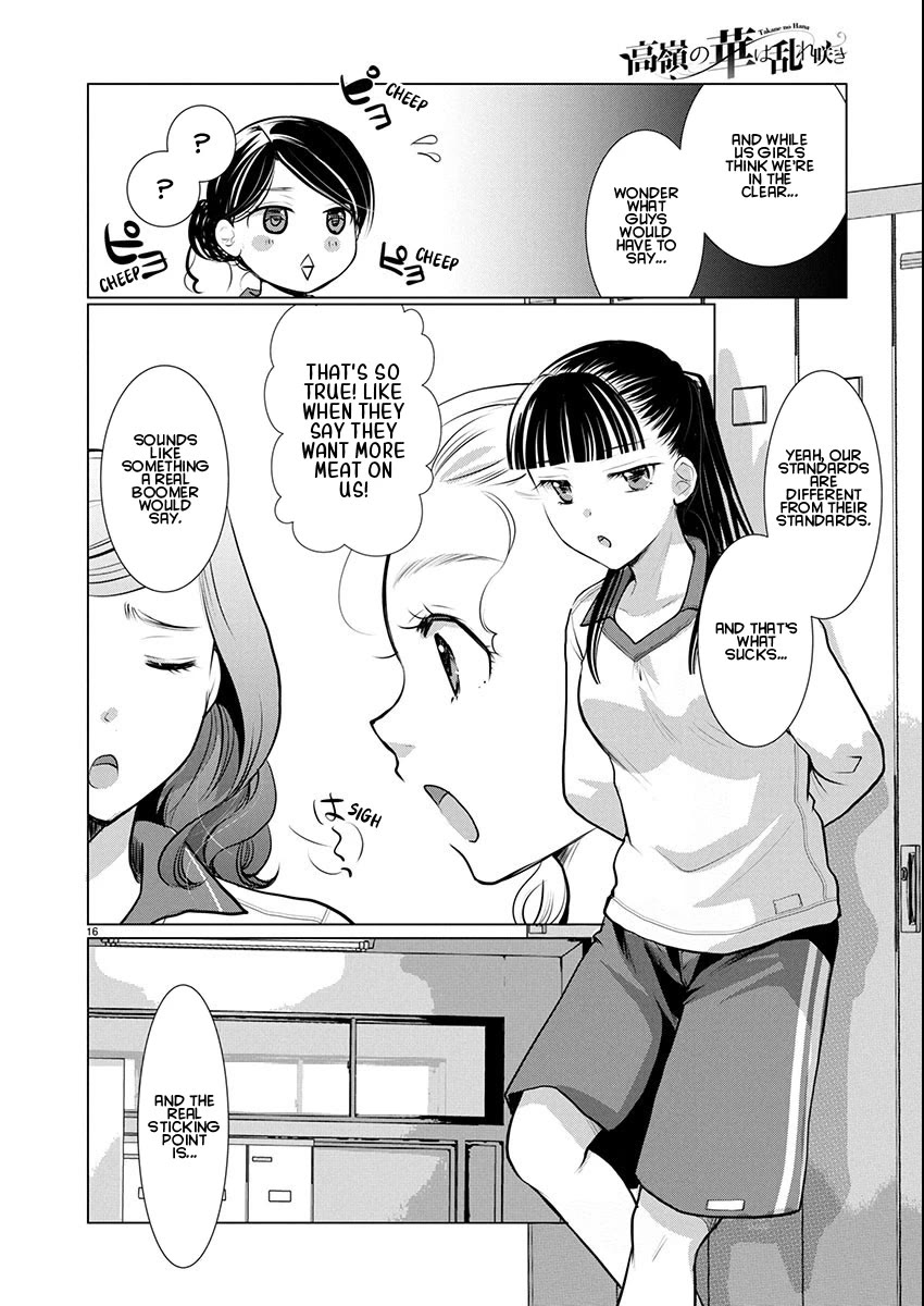 The Unattainable Flower's Twisted Bloom Chapter 72 page 16 - Chapter 72: The Color of My Neighbor's Nipples