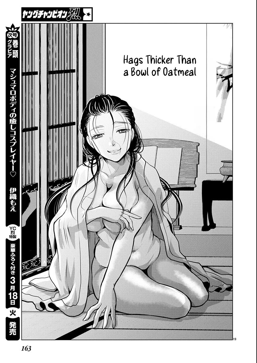 The Unattainable Flower's Twisted Bloom Chapter 72 page 19 - Chapter 72: The Color of My Neighbor's Nipples
