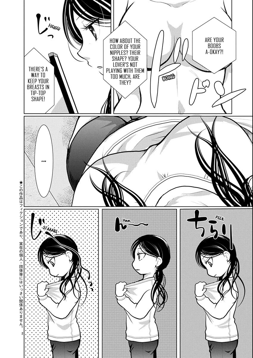 The Unattainable Flower's Twisted Bloom Chapter 72 page 2 - Chapter 72: The Color of My Neighbor's Nipples