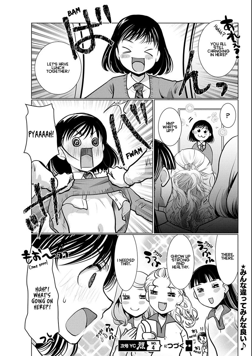 The Unattainable Flower's Twisted Bloom Chapter 72 page 24 - Chapter 72: The Color of My Neighbor's Nipples