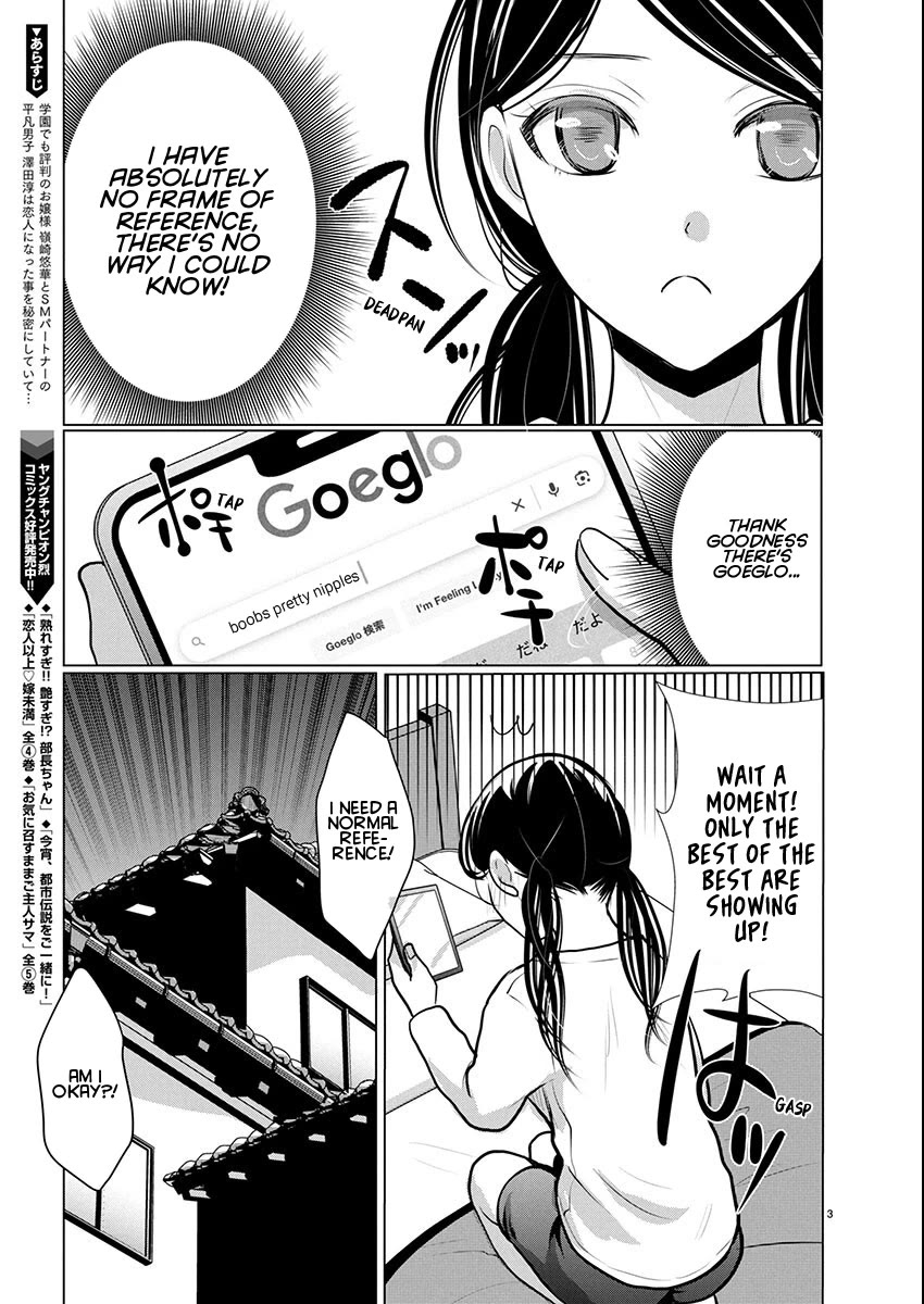 The Unattainable Flower's Twisted Bloom Chapter 72 page 3 - Chapter 72: The Color of My Neighbor's Nipples
