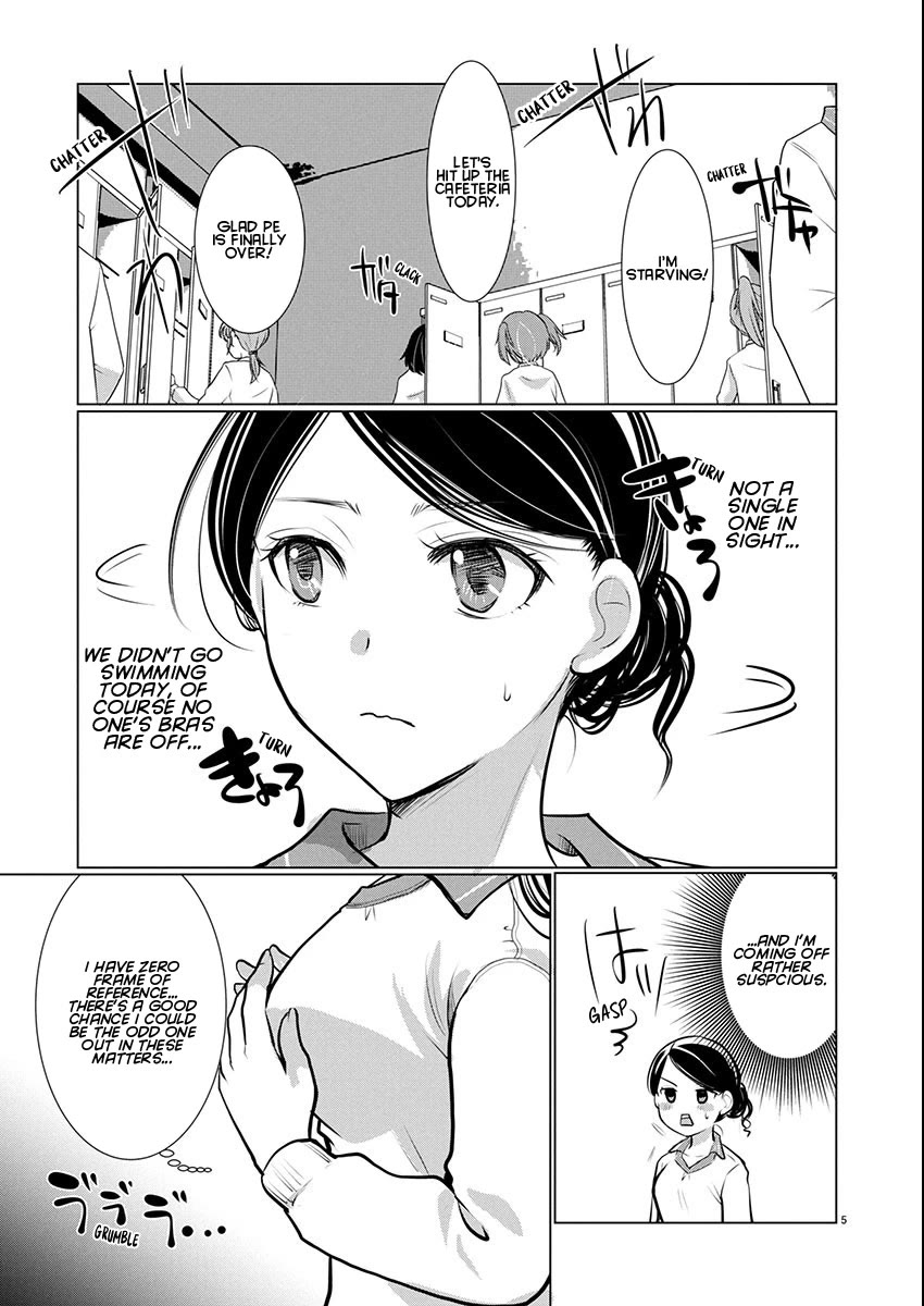 The Unattainable Flower's Twisted Bloom Chapter 72 page 5 - Chapter 72: The Color of My Neighbor's Nipples