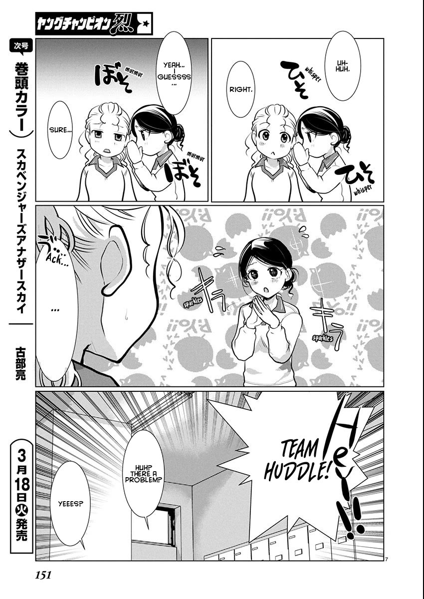 The Unattainable Flower's Twisted Bloom Chapter 72 page 7 - Chapter 72: The Color of My Neighbor's Nipples