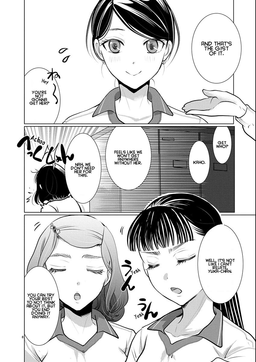 The Unattainable Flower's Twisted Bloom Chapter 72 page 8 - Chapter 72: The Color of My Neighbor's Nipples