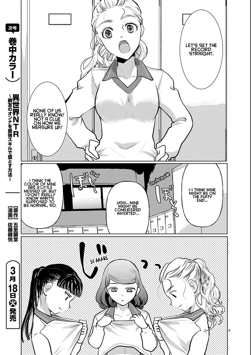 The Unattainable Flower's Twisted Bloom Chapter 72 page 9 - Chapter 72: The Color of My Neighbor's Nipples