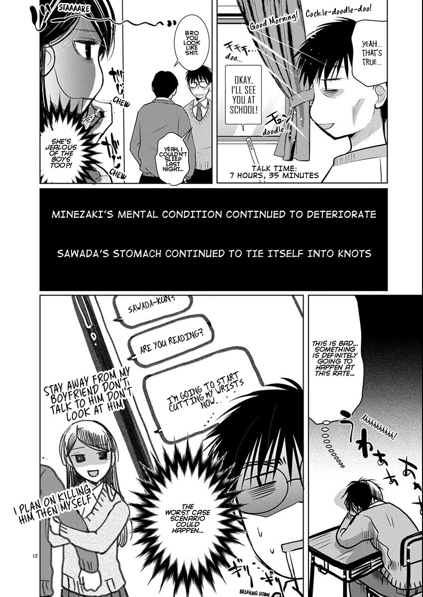 The Unattainable Flower's Twisted Bloom Chapter 73 page 12 - Chapter 73: Ten Day Gap
