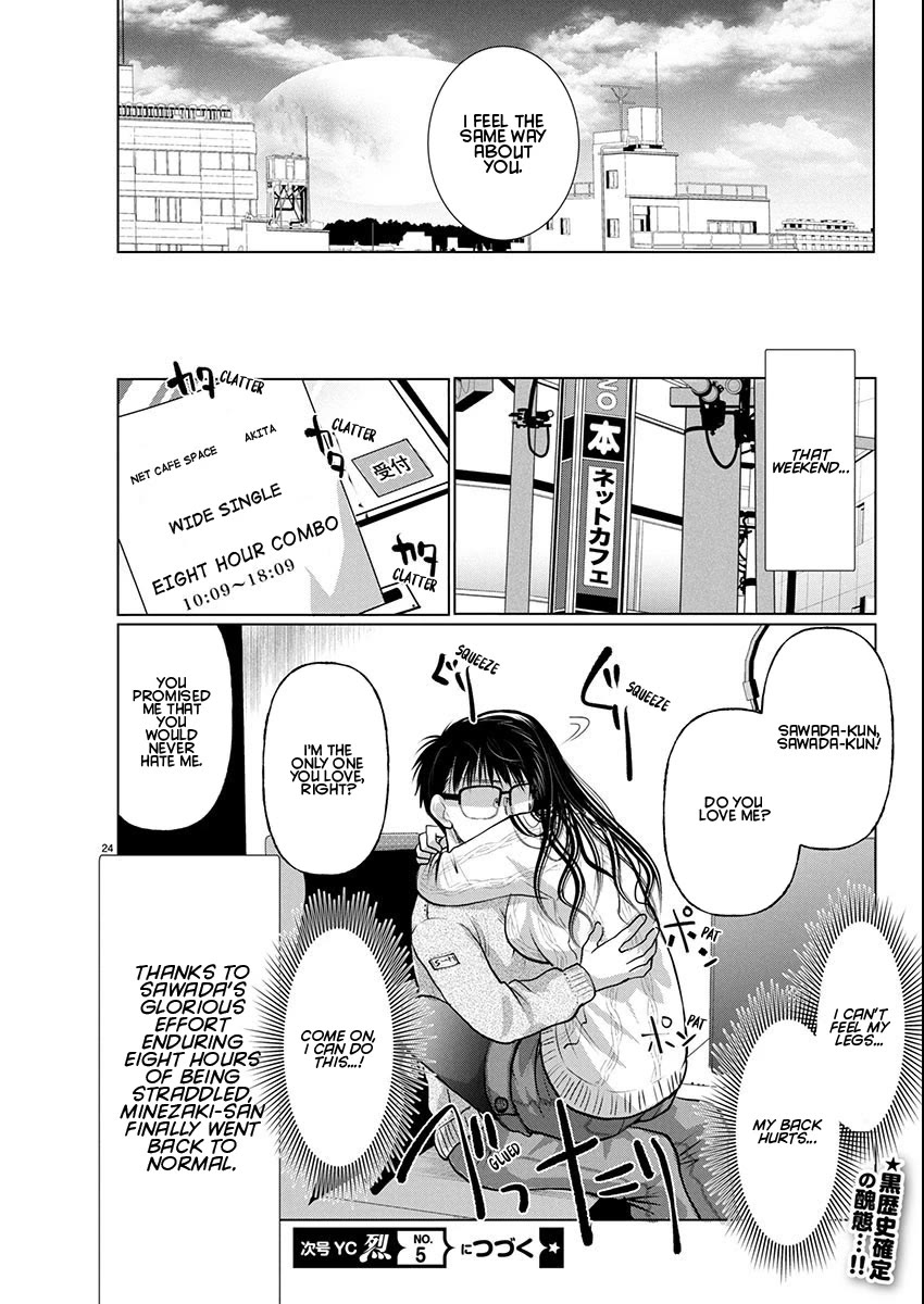 The Unattainable Flower's Twisted Bloom Chapter 73 page 23 - Chapter 73: Ten Day Gap