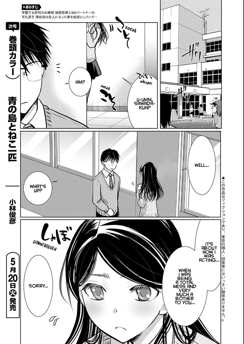 The Unattainable Flower's Twisted Bloom Chapter 74 page 3 - Chapter 74: Minezaki-san is Repentant