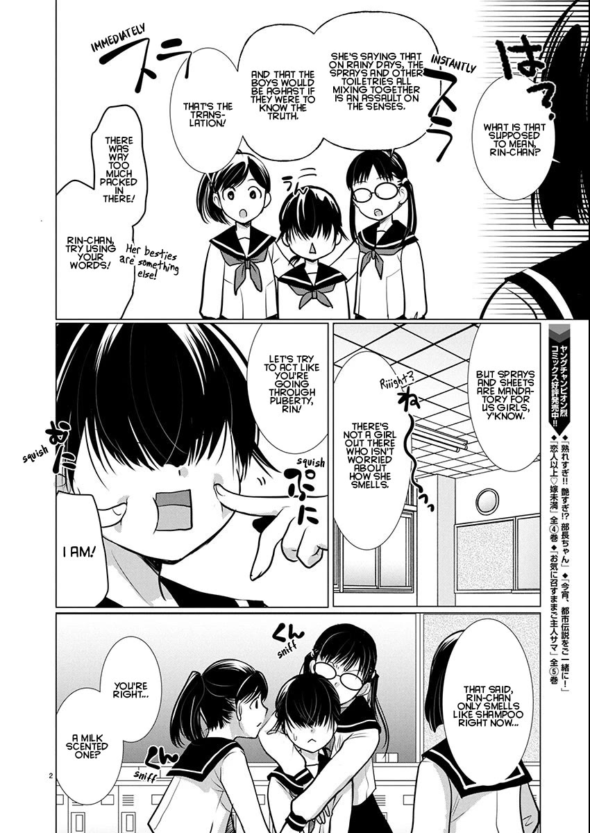 The Unattainable Flower's Twisted Bloom Chapter 75 page 2 - Chapter 75: Milk and Toiletries