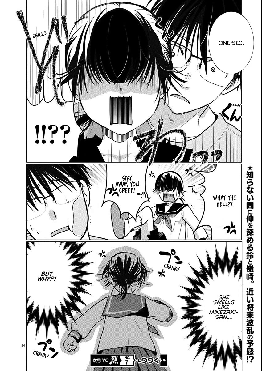 The Unattainable Flower's Twisted Bloom Chapter 75 page 24 - Chapter 75: Milk and Toiletries