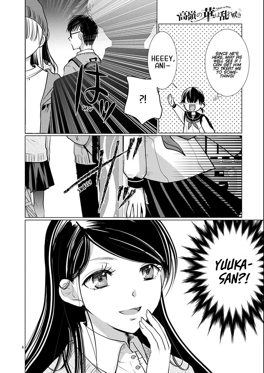 The Unattainable Flower's Twisted Bloom Chapter 75 page 6 - Chapter 75: Milk and Toiletries