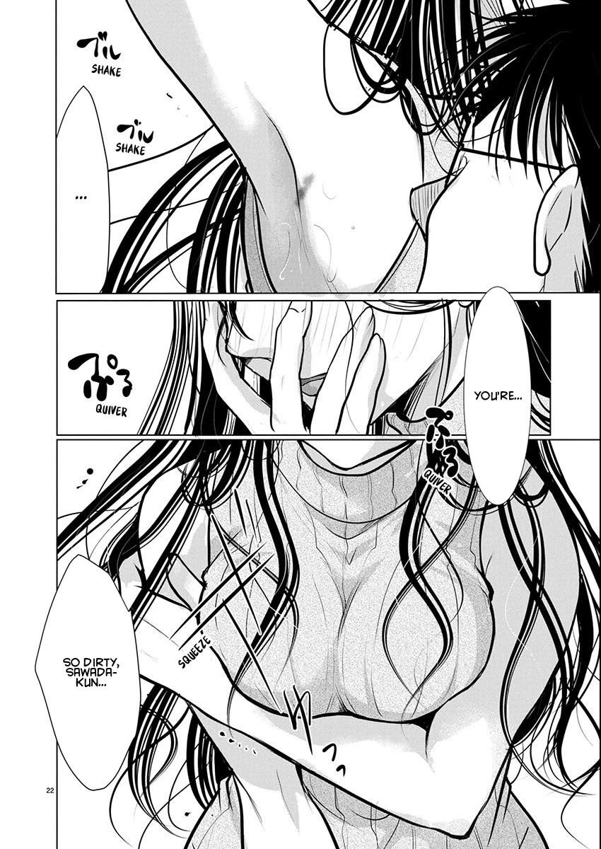 The Unattainable Flower's Twisted Bloom Chapter 76 page 23 - Chapter 76: Unseen Wonders