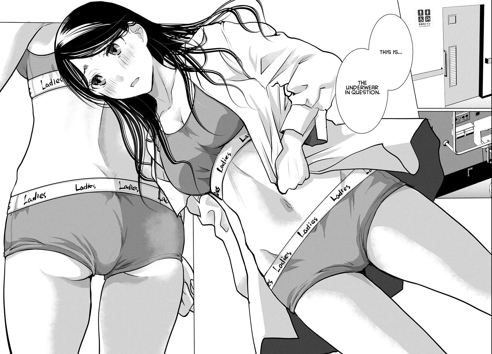 The Unattainable Flower's Twisted Bloom Chapter 77 page 14 - Chapter 77: For Regular Use...