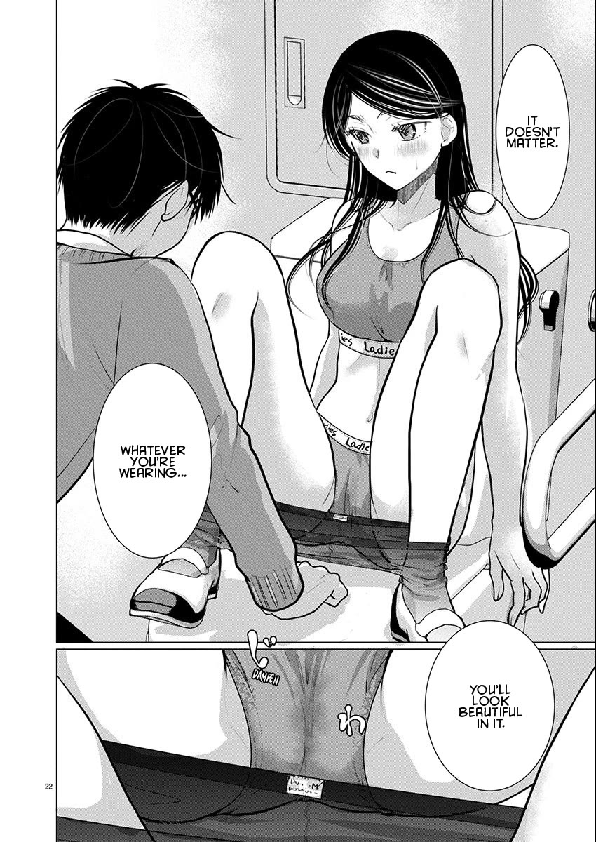 The Unattainable Flower's Twisted Bloom Chapter 77 page 21 - Chapter 77: For Regular Use...